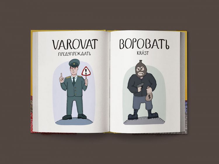 Весёлый чешско-русский словарик
