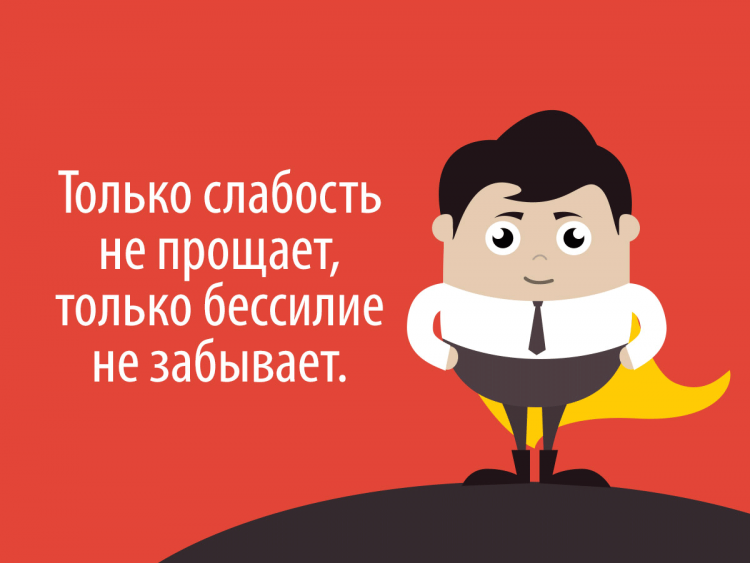 50 привычек сильных людей