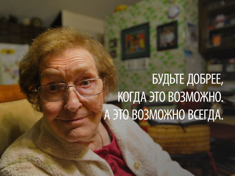 Как можно изменить мир вокруг себя