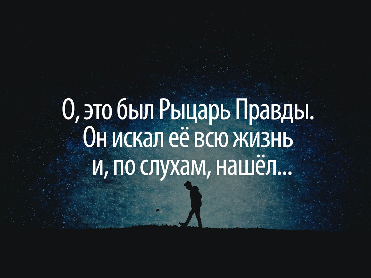 «Маленькие мифы» Станислава Ежи Леца «Маленькие мифы» Станислава Ежи Леца