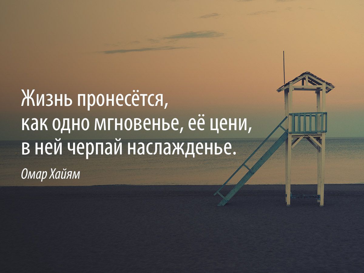 «Растить в душе побег уныния — преступление» «Растить в душе побег уныния — преступление»