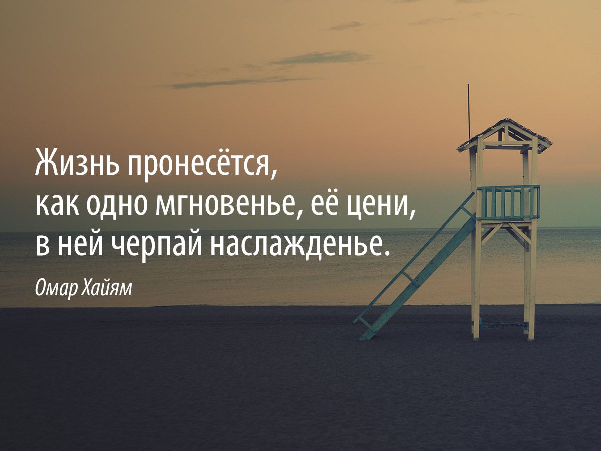 «Растить в душе побег уныния — преступление»