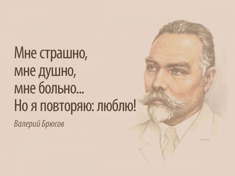 «Да, можно любить, ненавидя...»