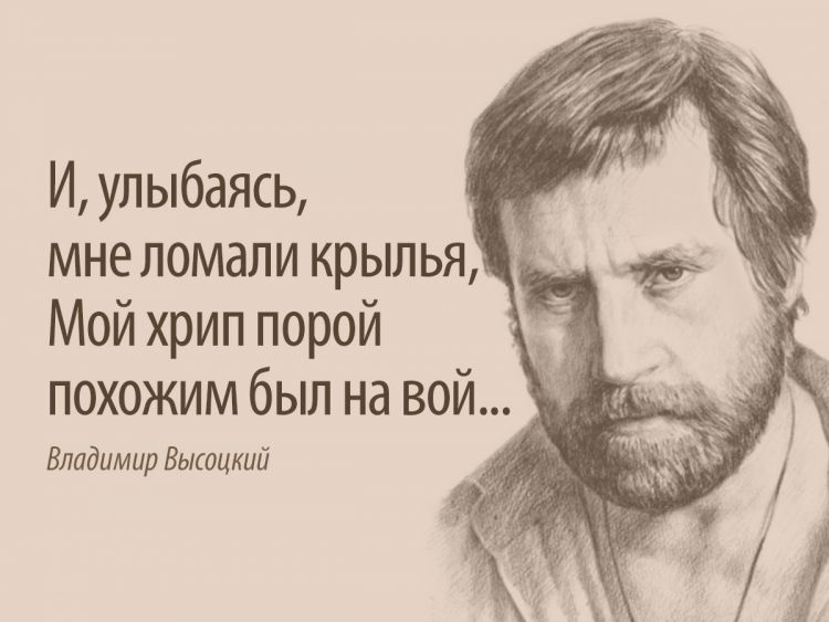 «Мой чёрный человек в костюме сером...»