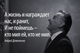 «Я эти строки обращаю к юным...»