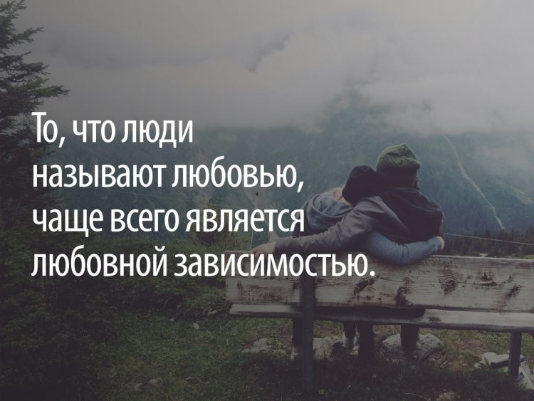 Любовь — редкое, крайне редкое чувство