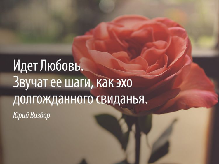 «Поведаю вам таинство одно»